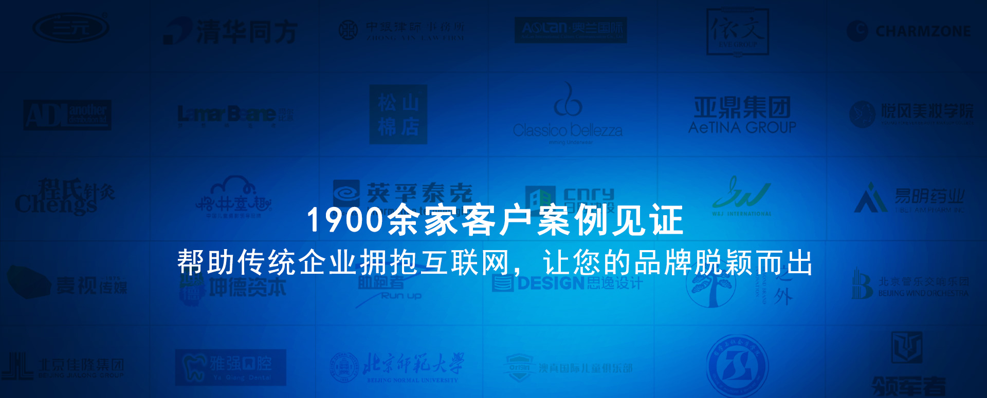 成華區(qū)網(wǎng)站建設(shè)案例